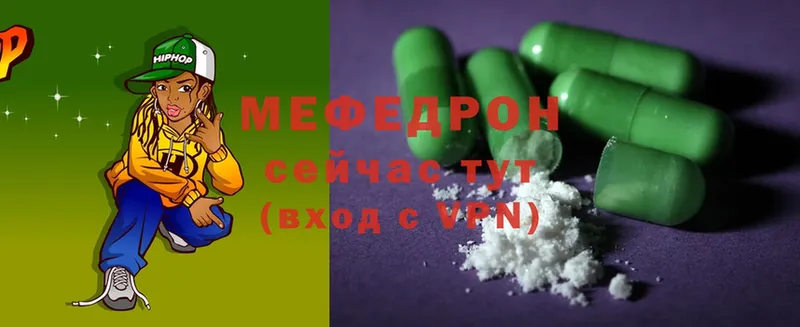 что такое наркотик  Новотитаровская  МЕФ mephedrone 